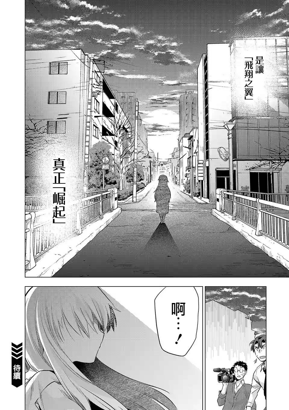 第125话 真正想拍的东西