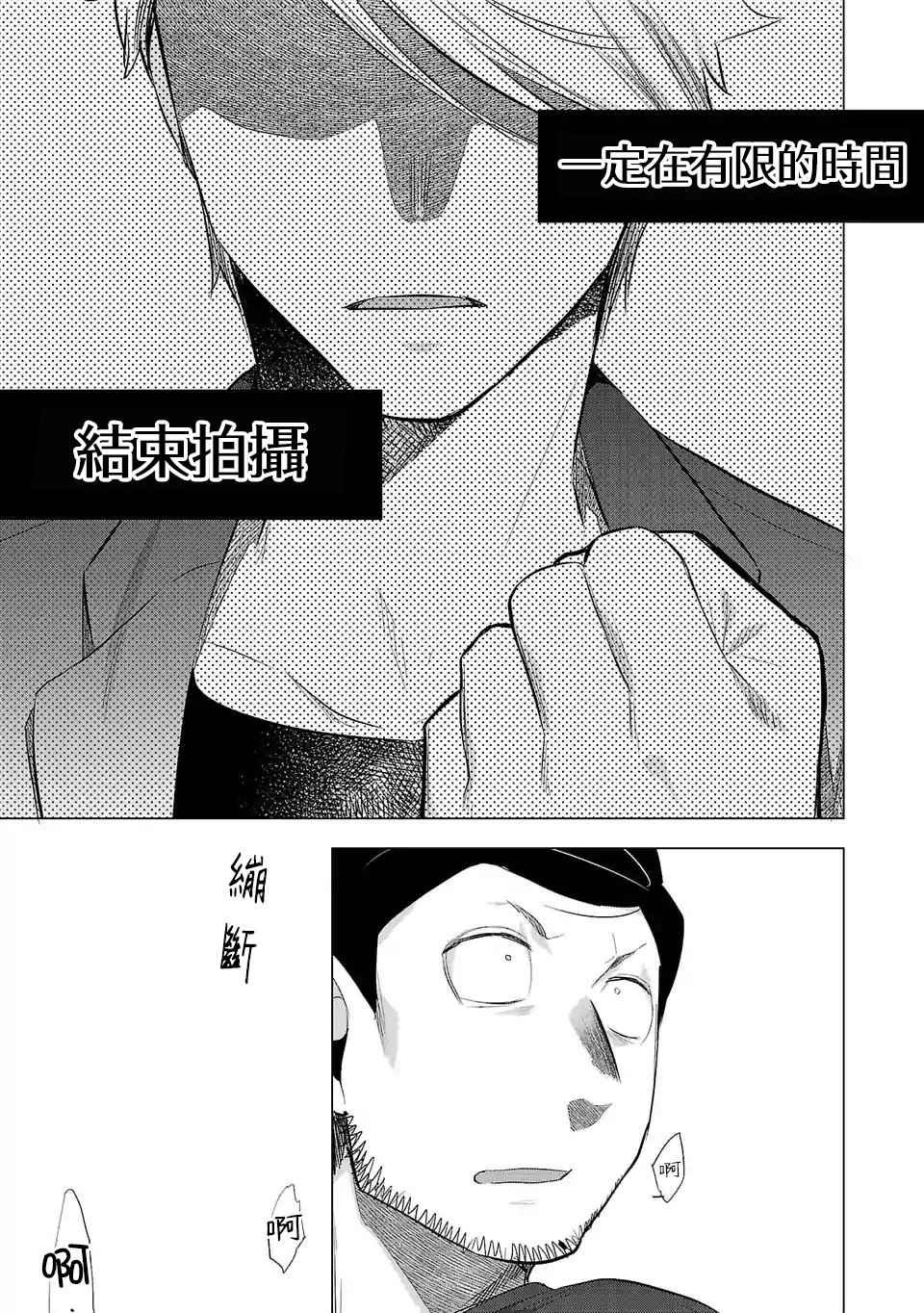 第126话 一如既往的日常