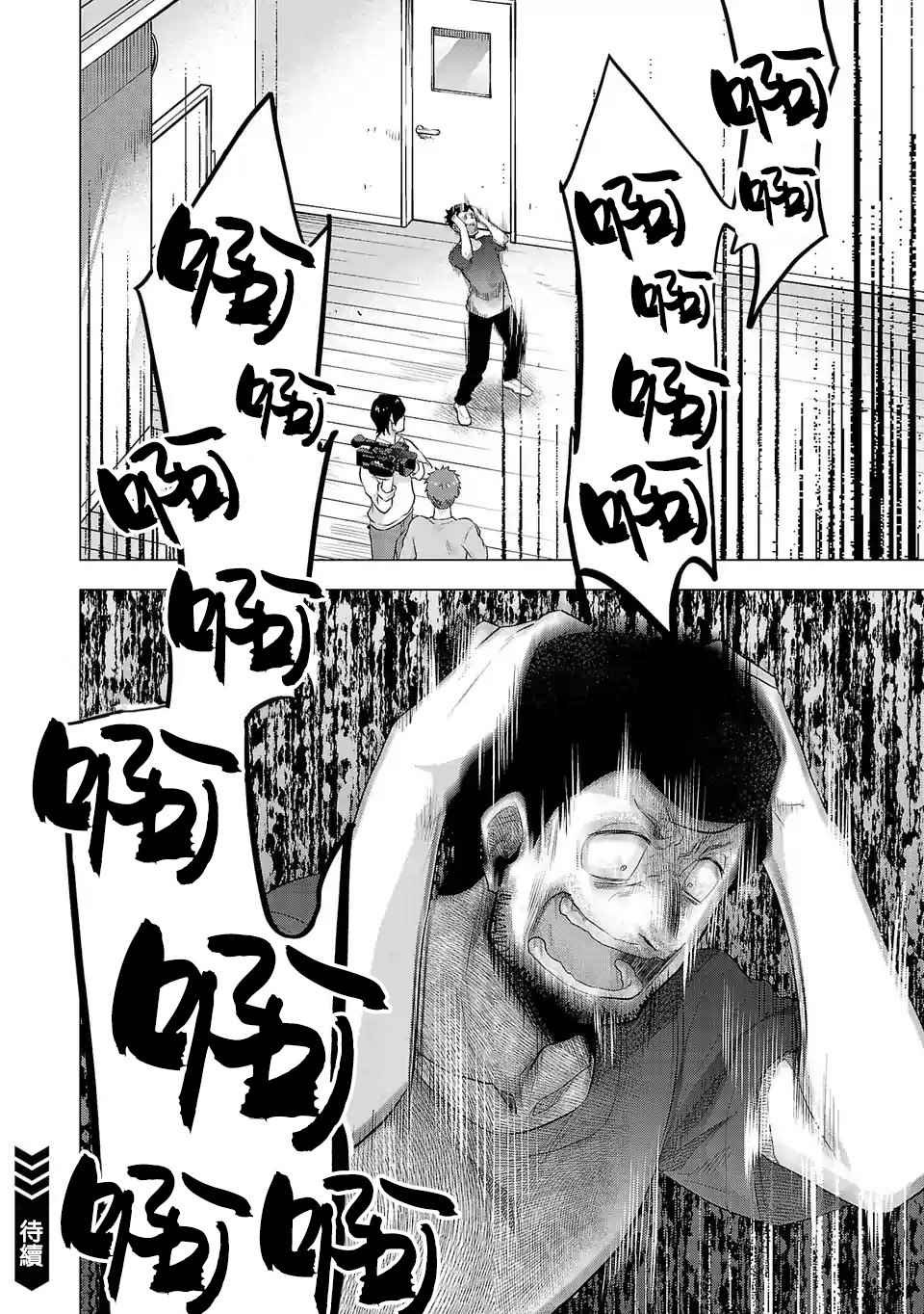 第126话 一如既往的日常