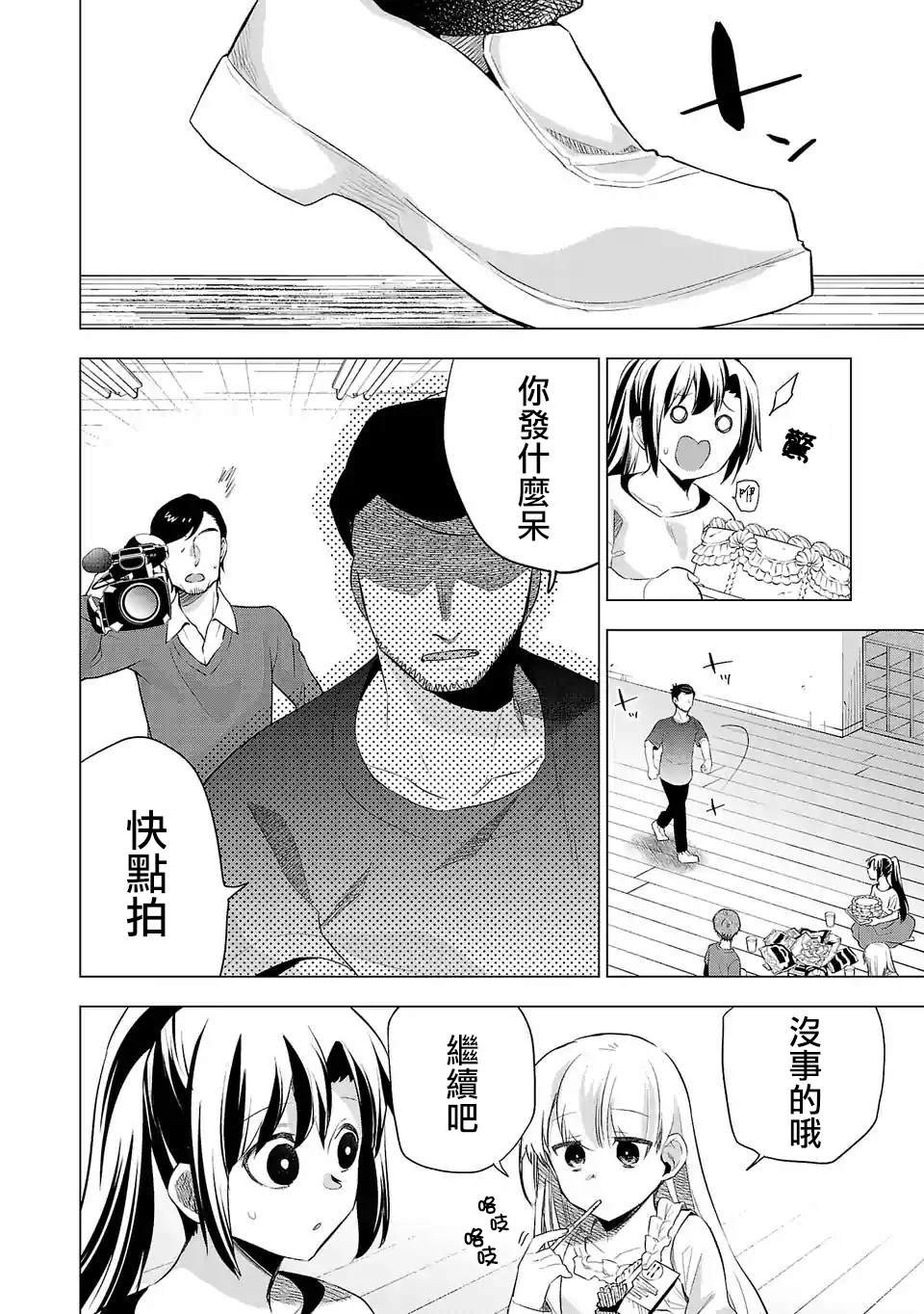 第127话 直击人心