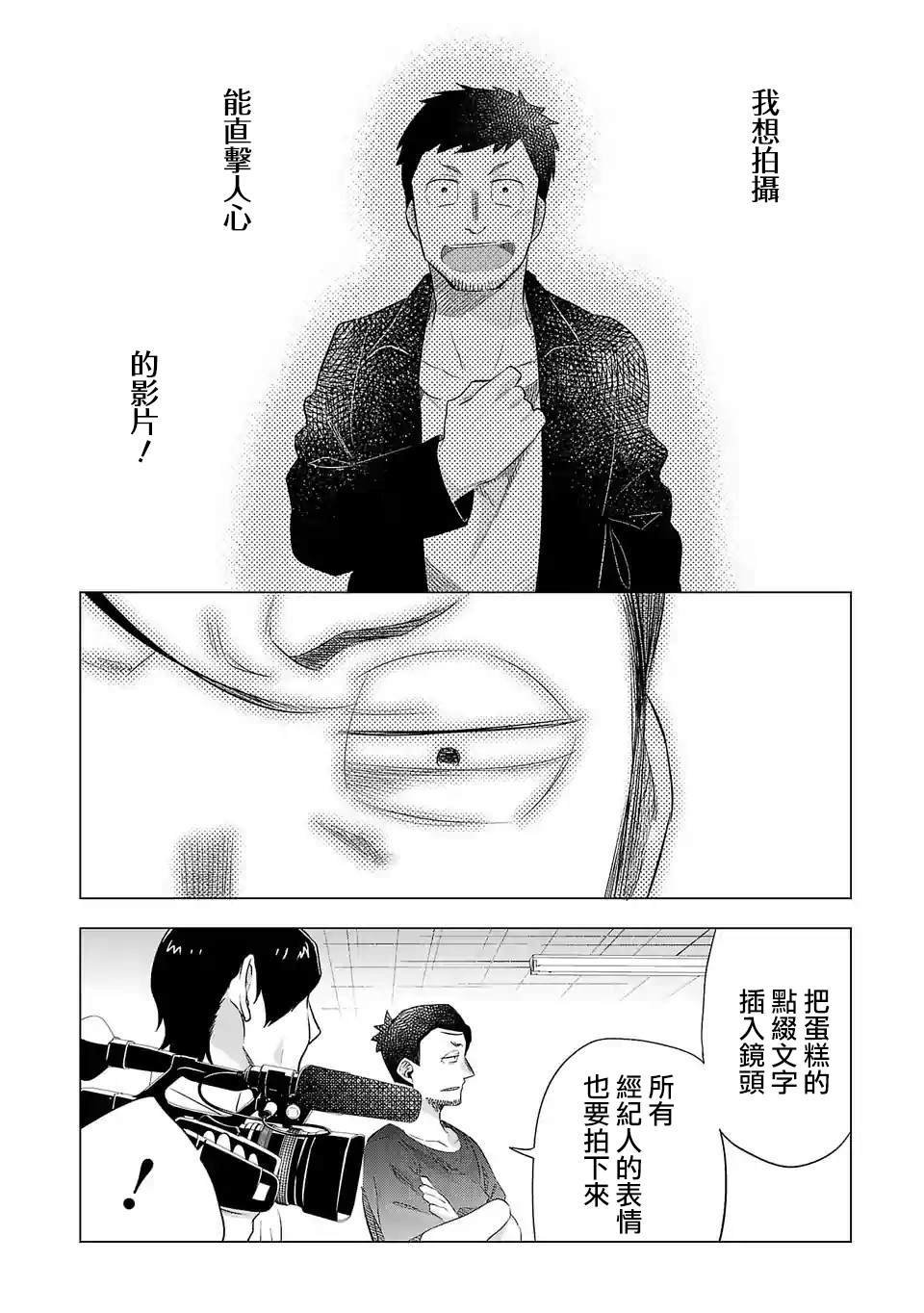 第127话 直击人心