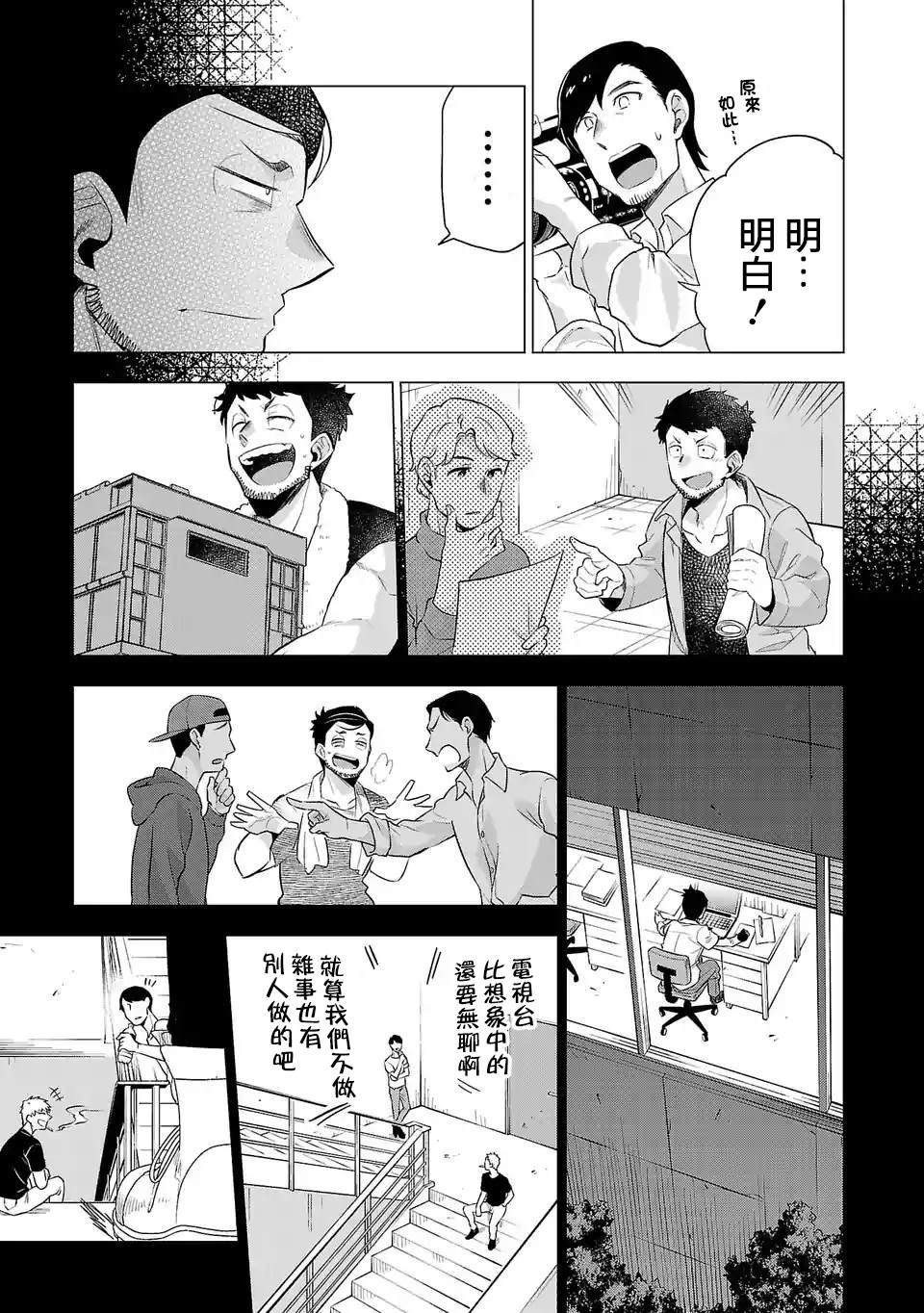 第127话 直击人心