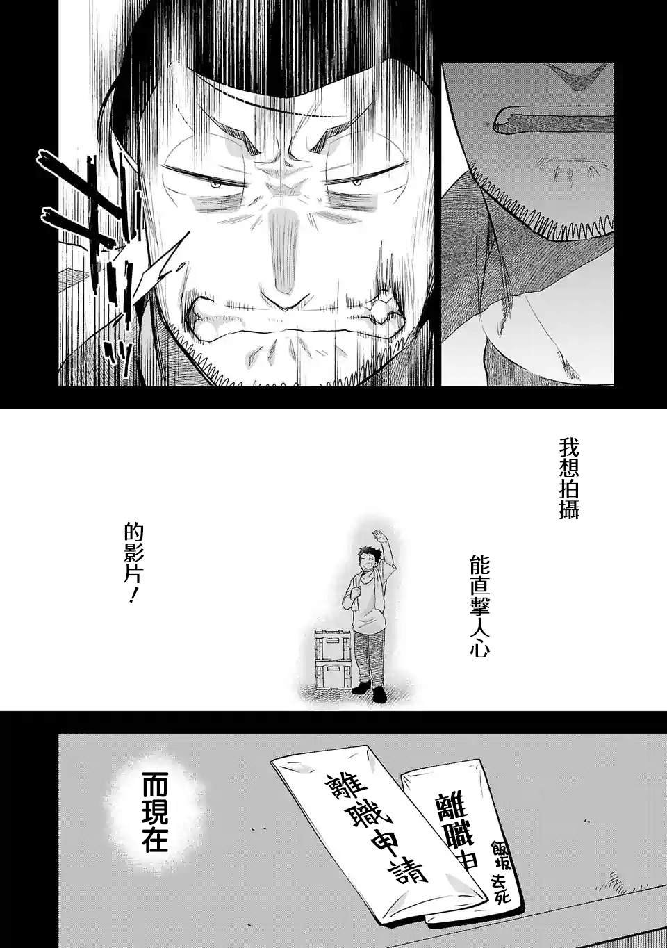 第127话 直击人心