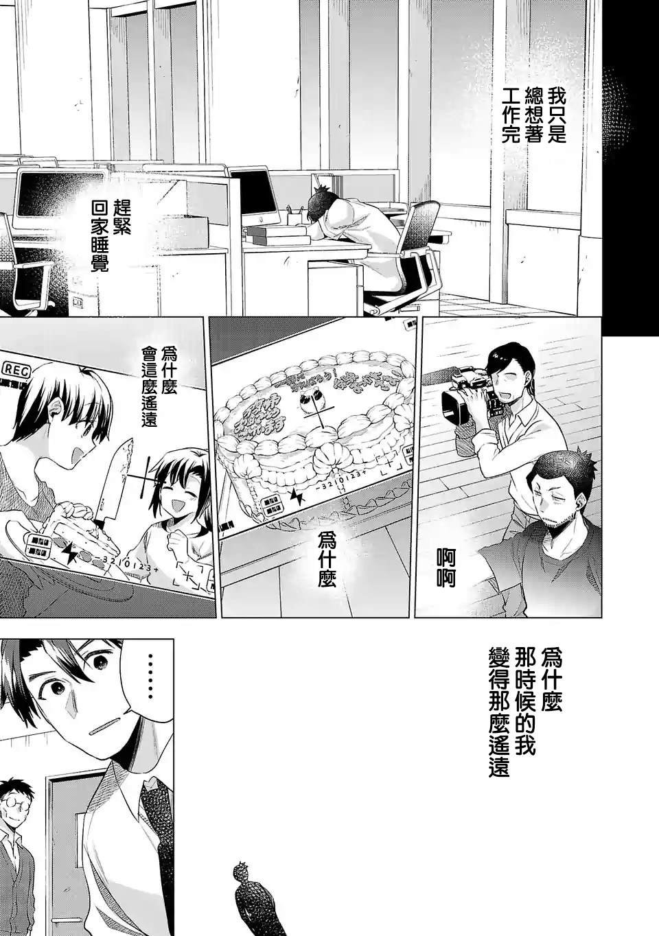 第127话 直击人心
