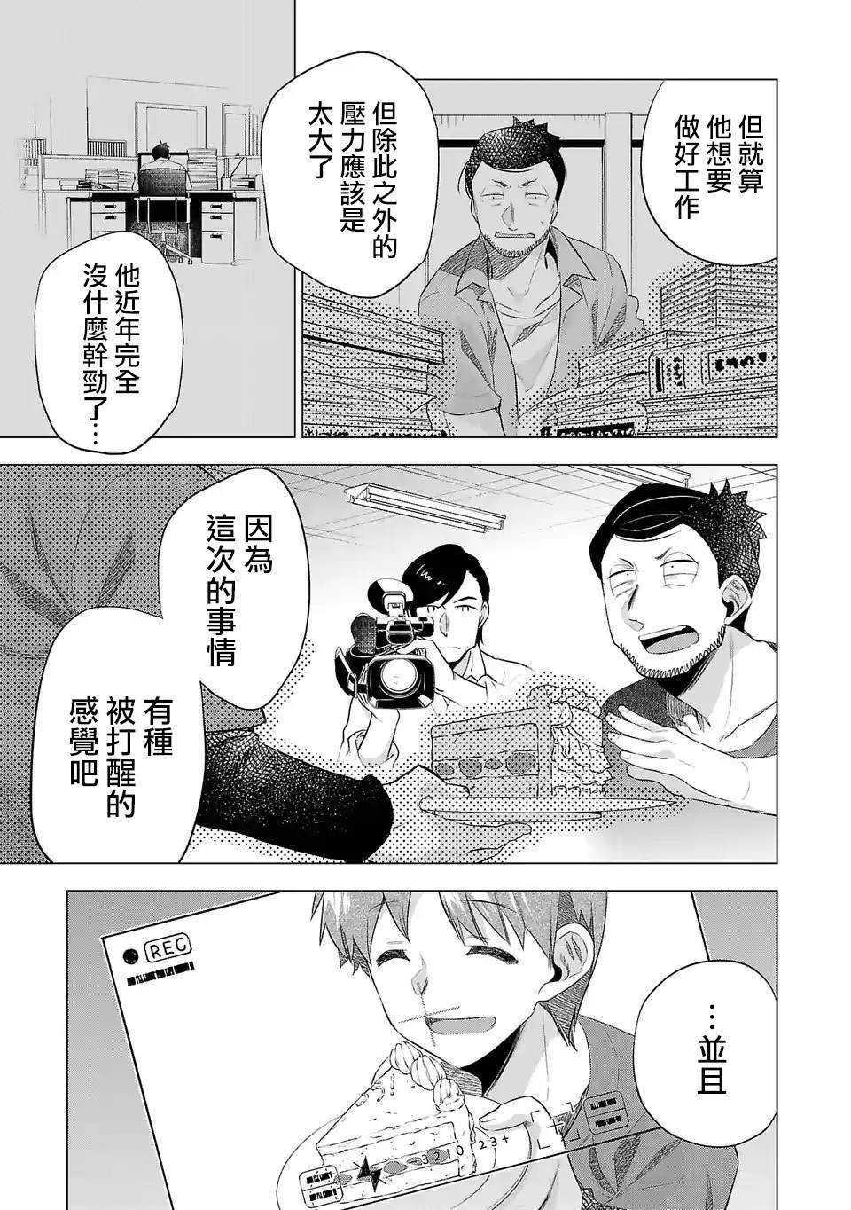 第127话 直击人心
