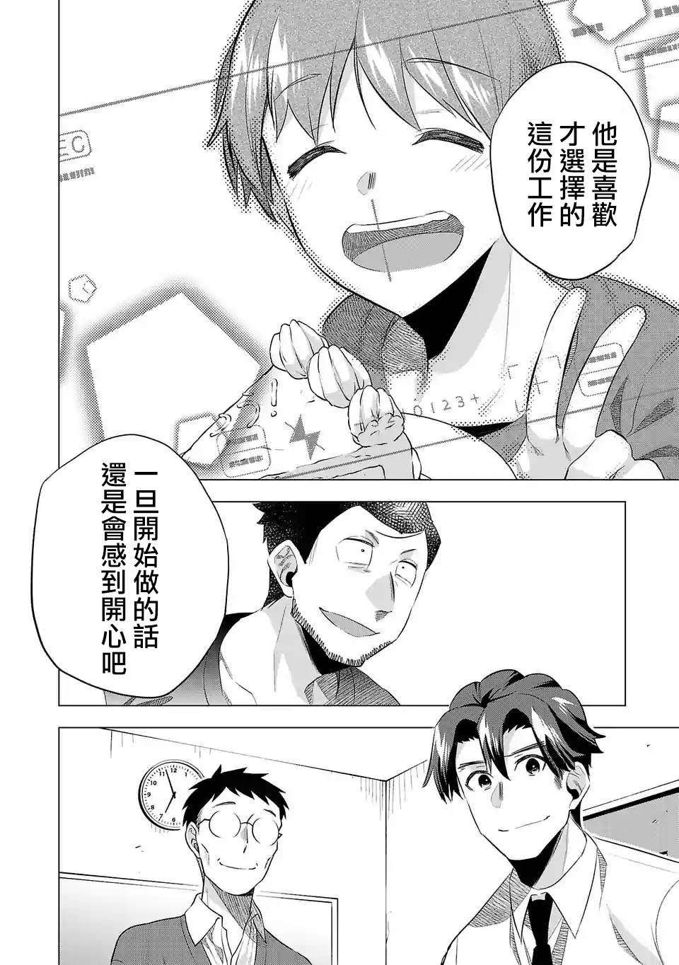 第127话 直击人心