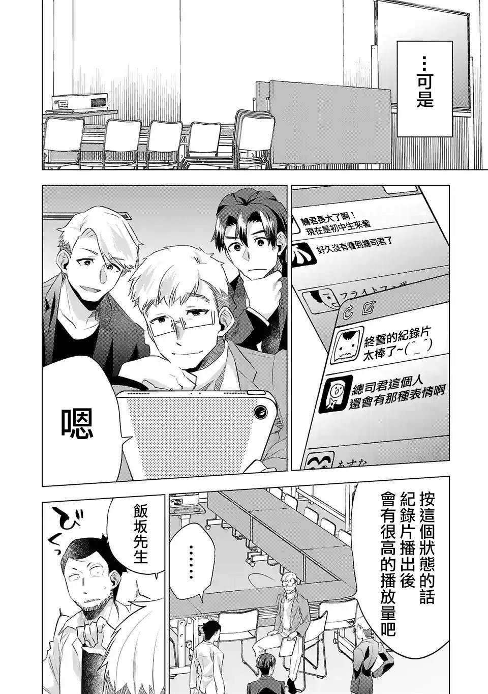 第127话 直击人心