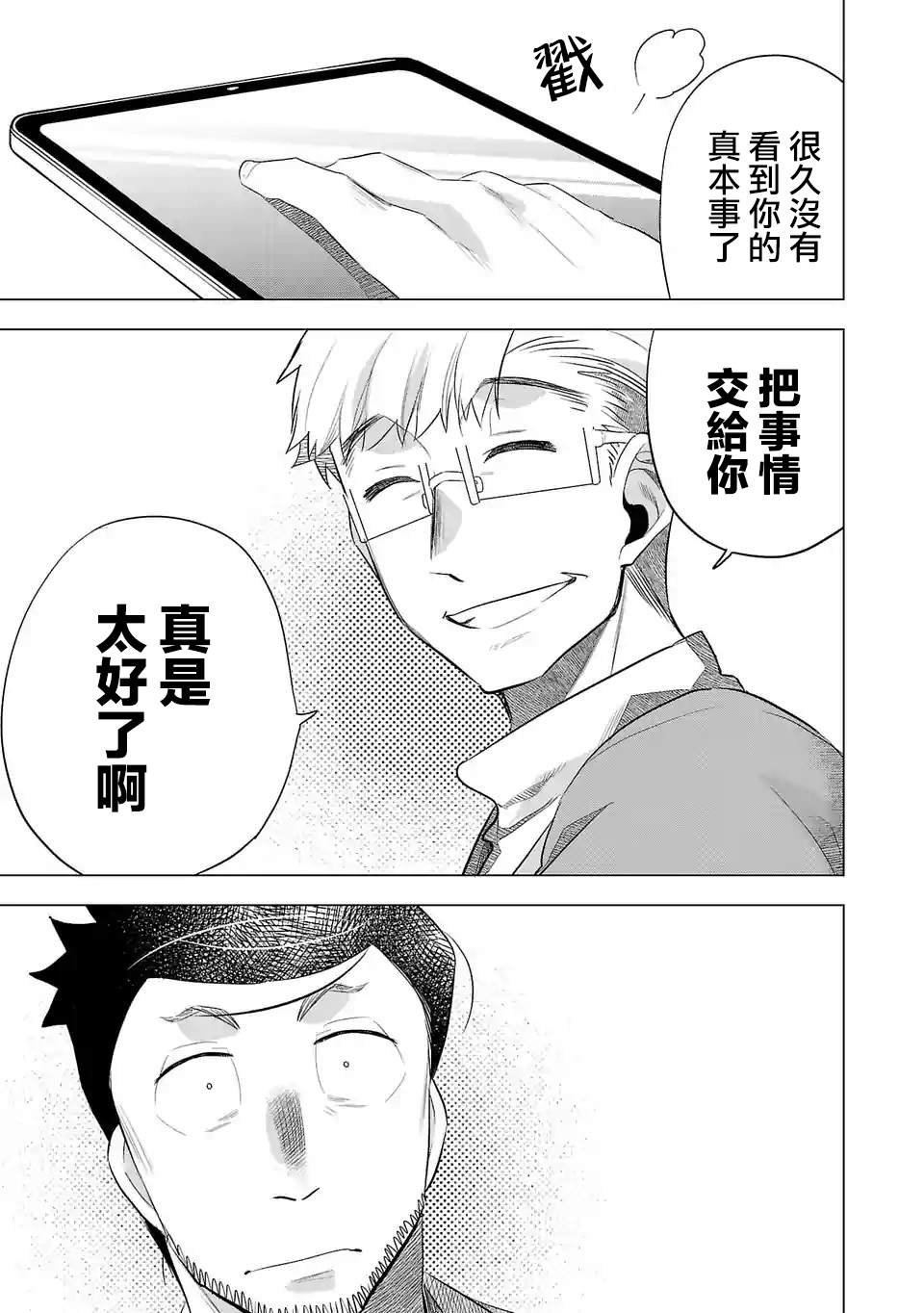 第127话 直击人心