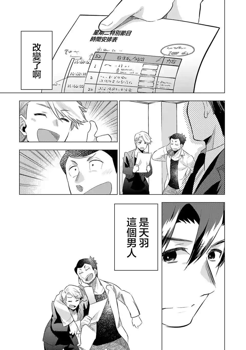 第127话 直击人心