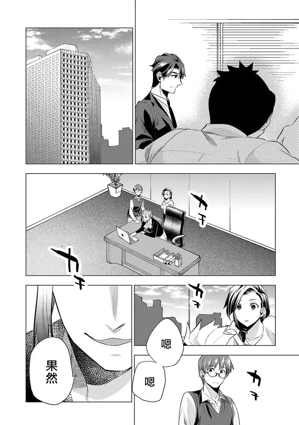 第127话 直击人心