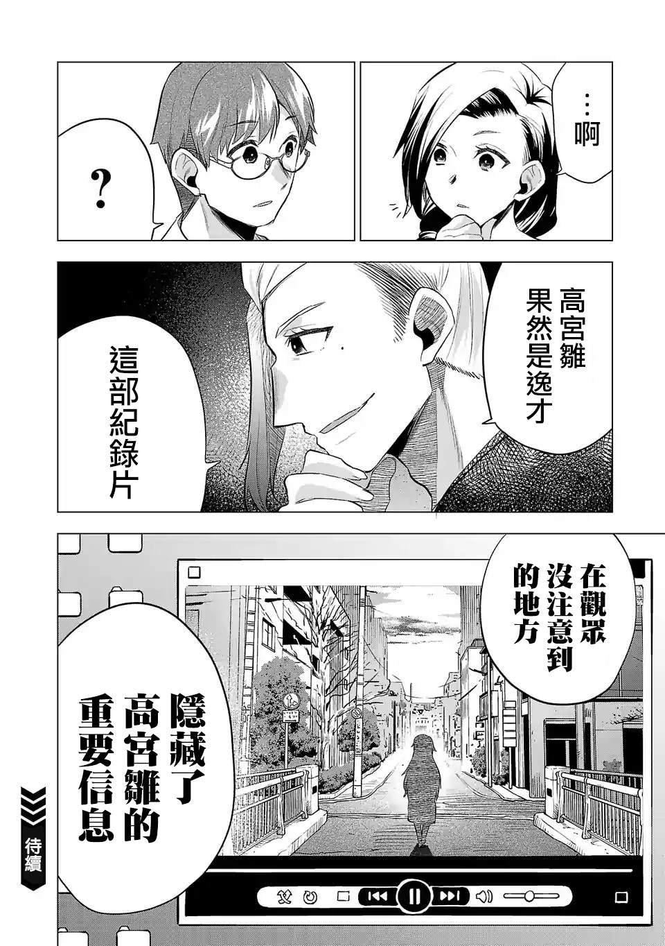 第127话 直击人心