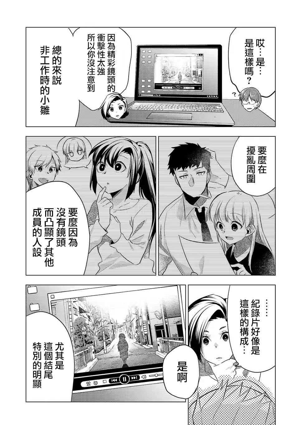 第128话