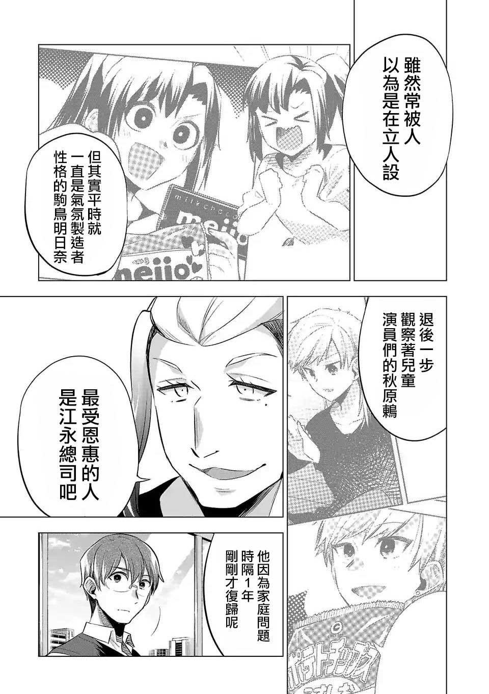 第128话