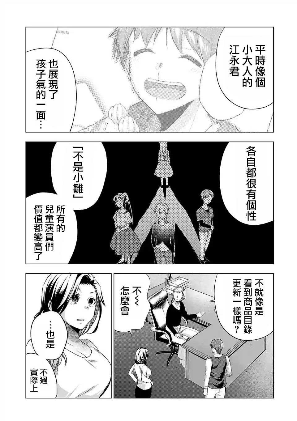 第128话