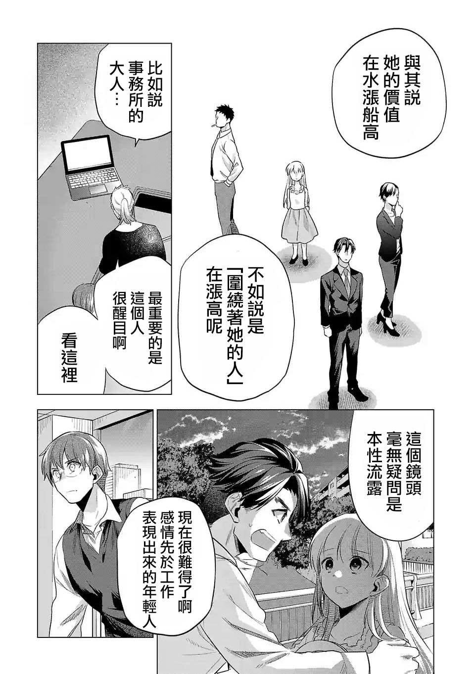 第128话