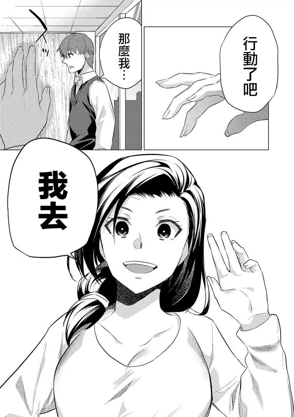 第128话