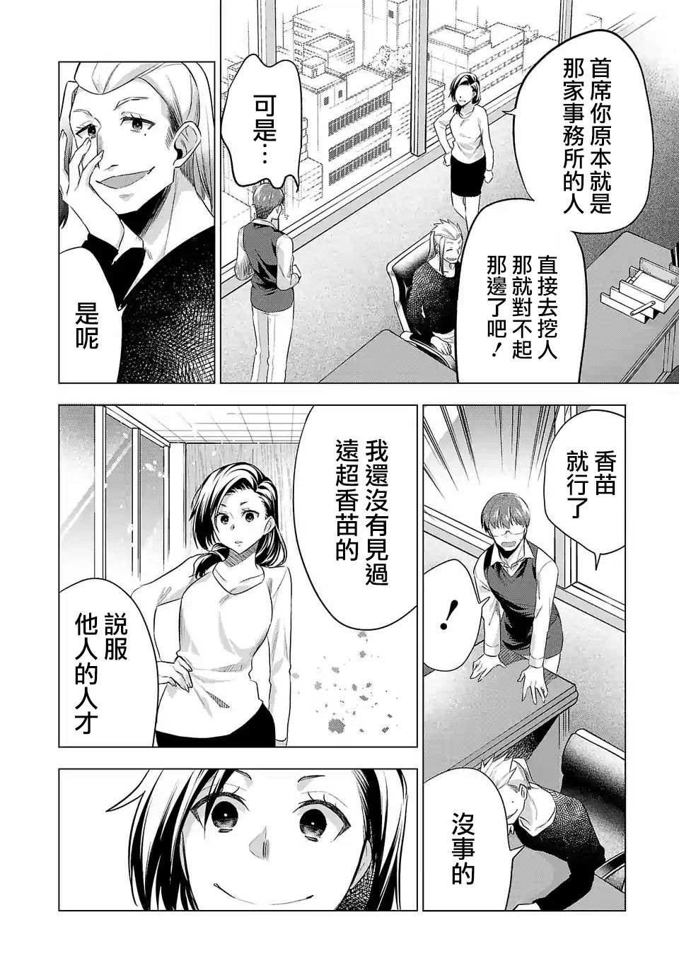 第128话