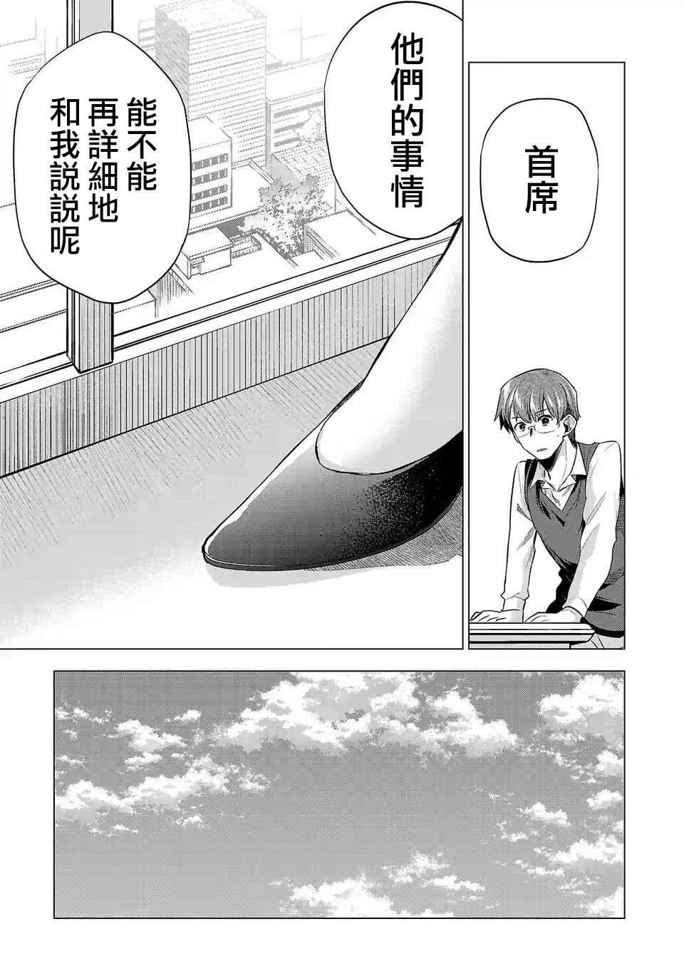 第128话