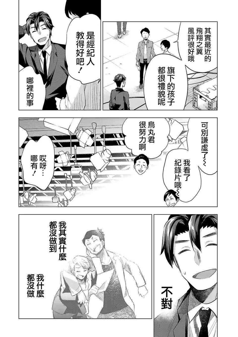 第128话