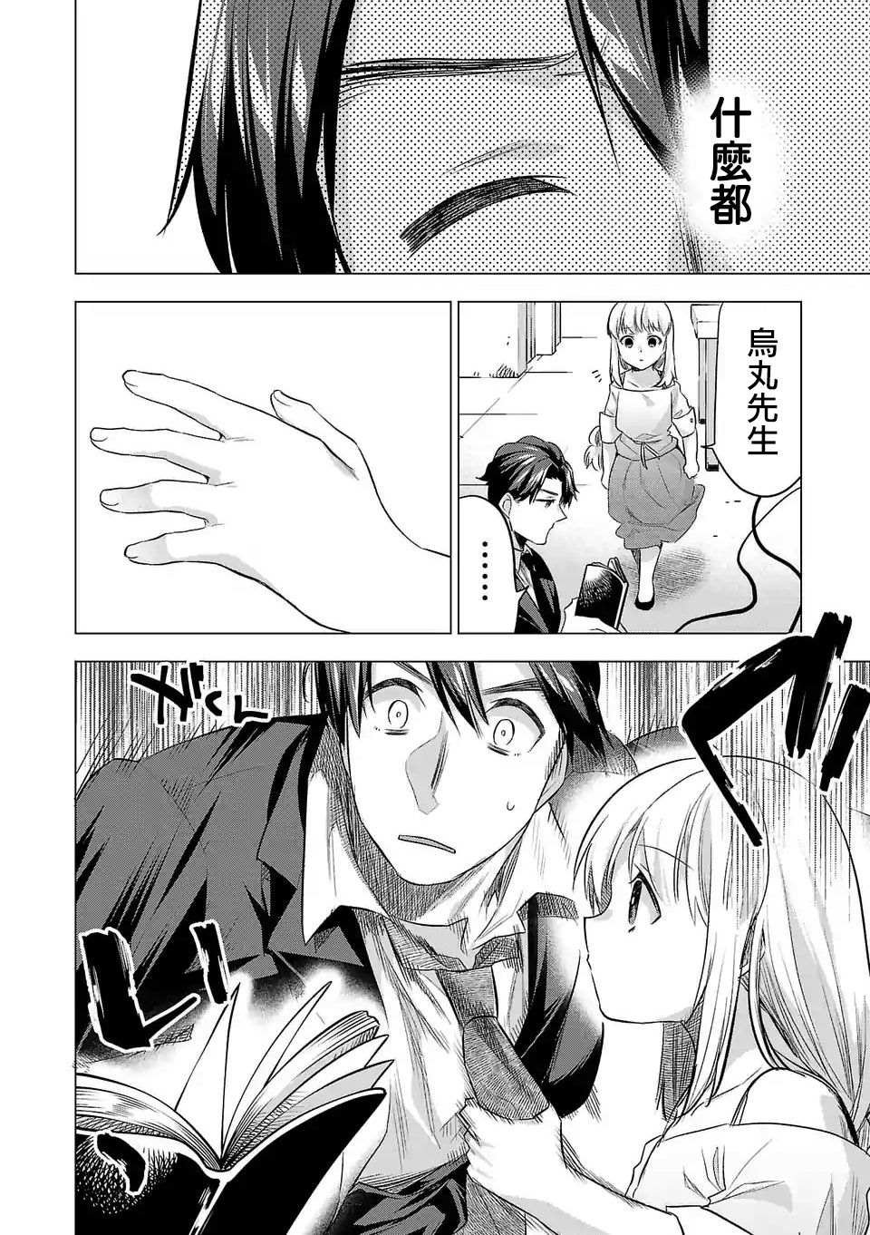 第128话