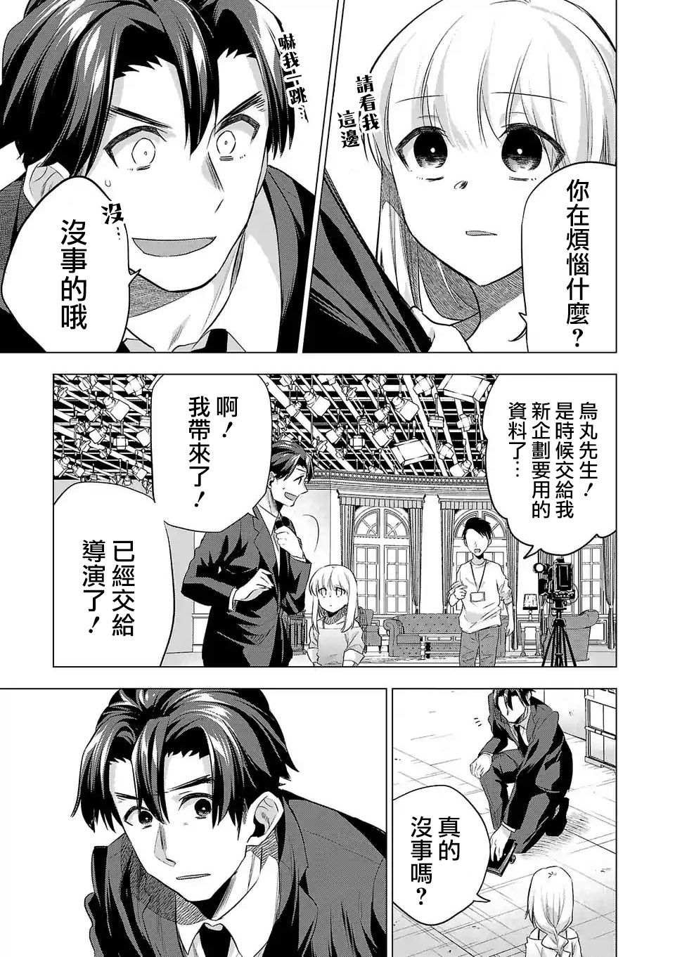 第128话