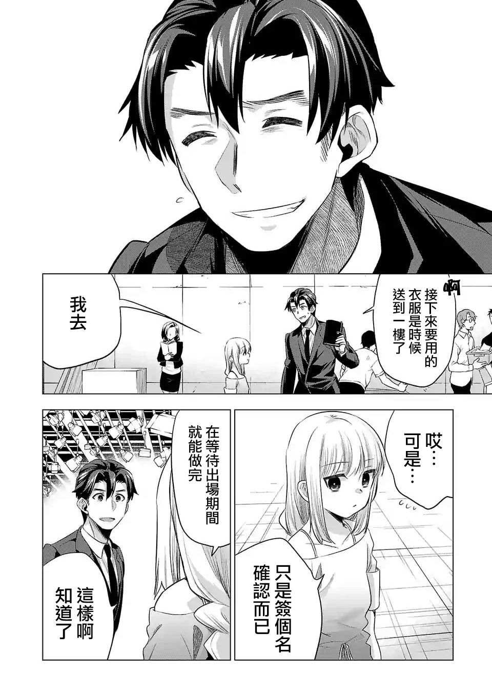 第128话
