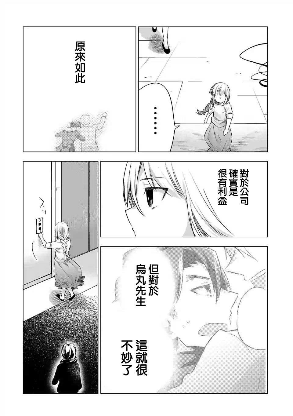 第128话