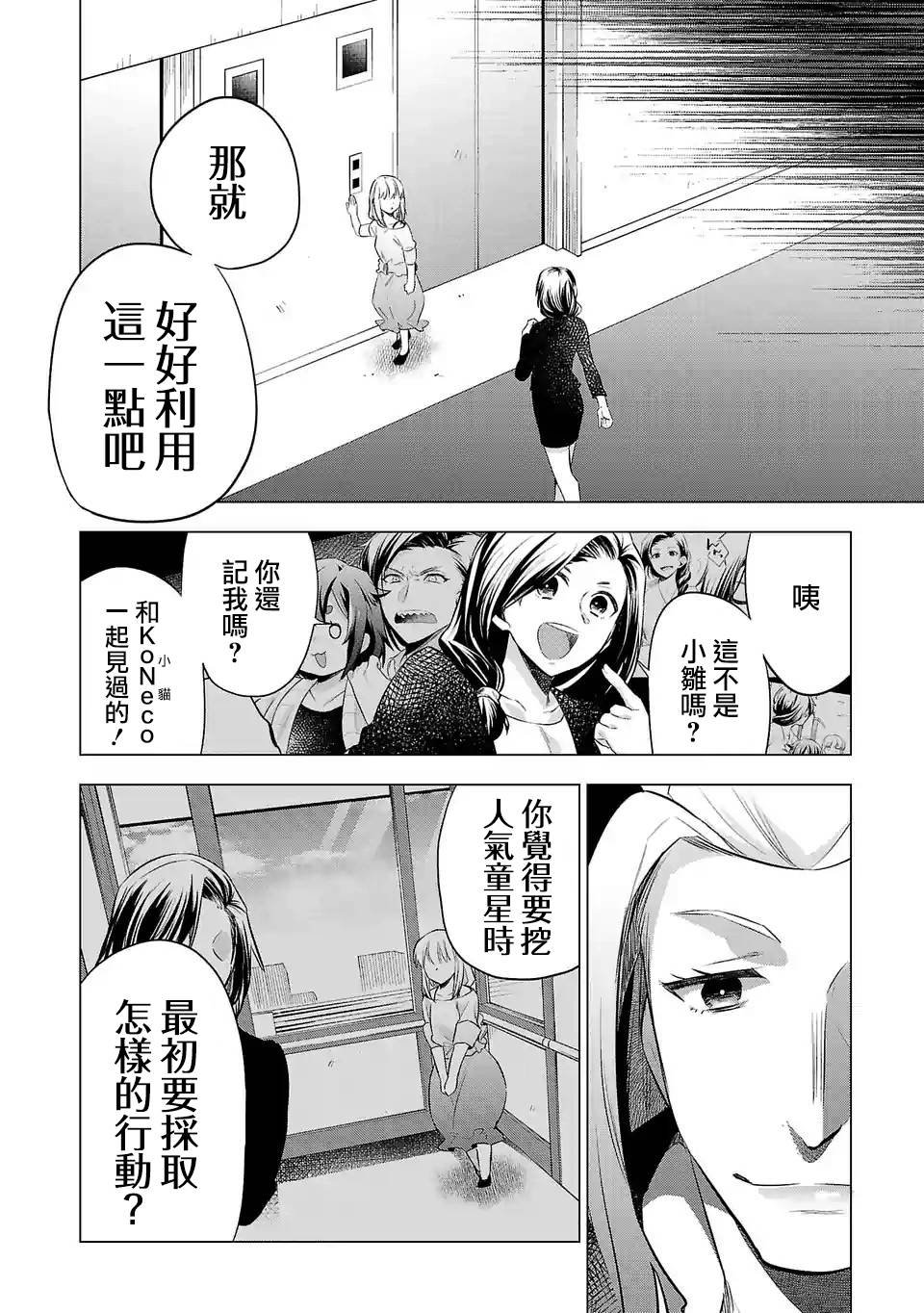 第129话