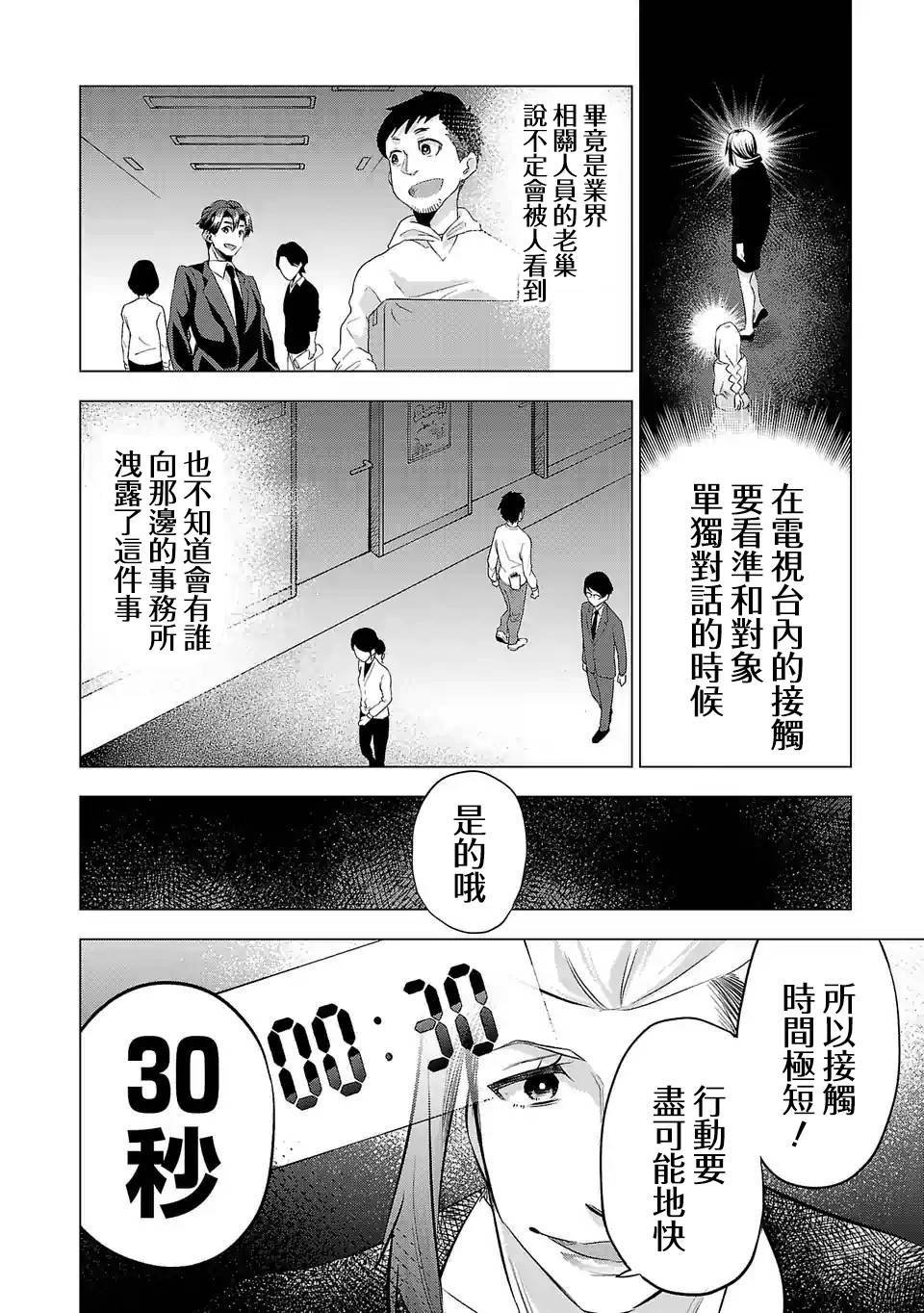 第129话