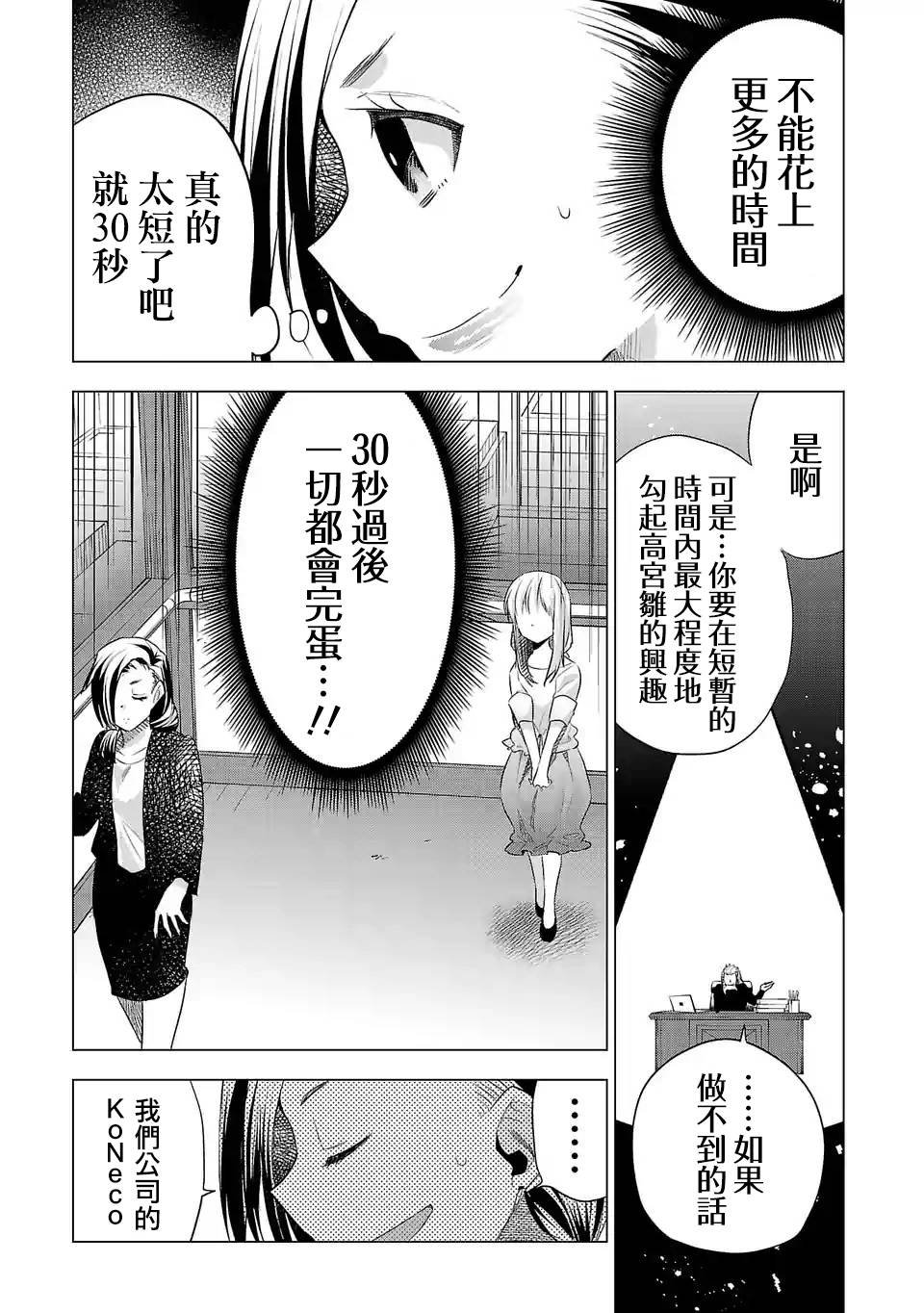 第129话