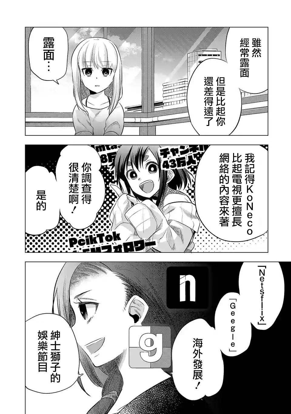 第129话