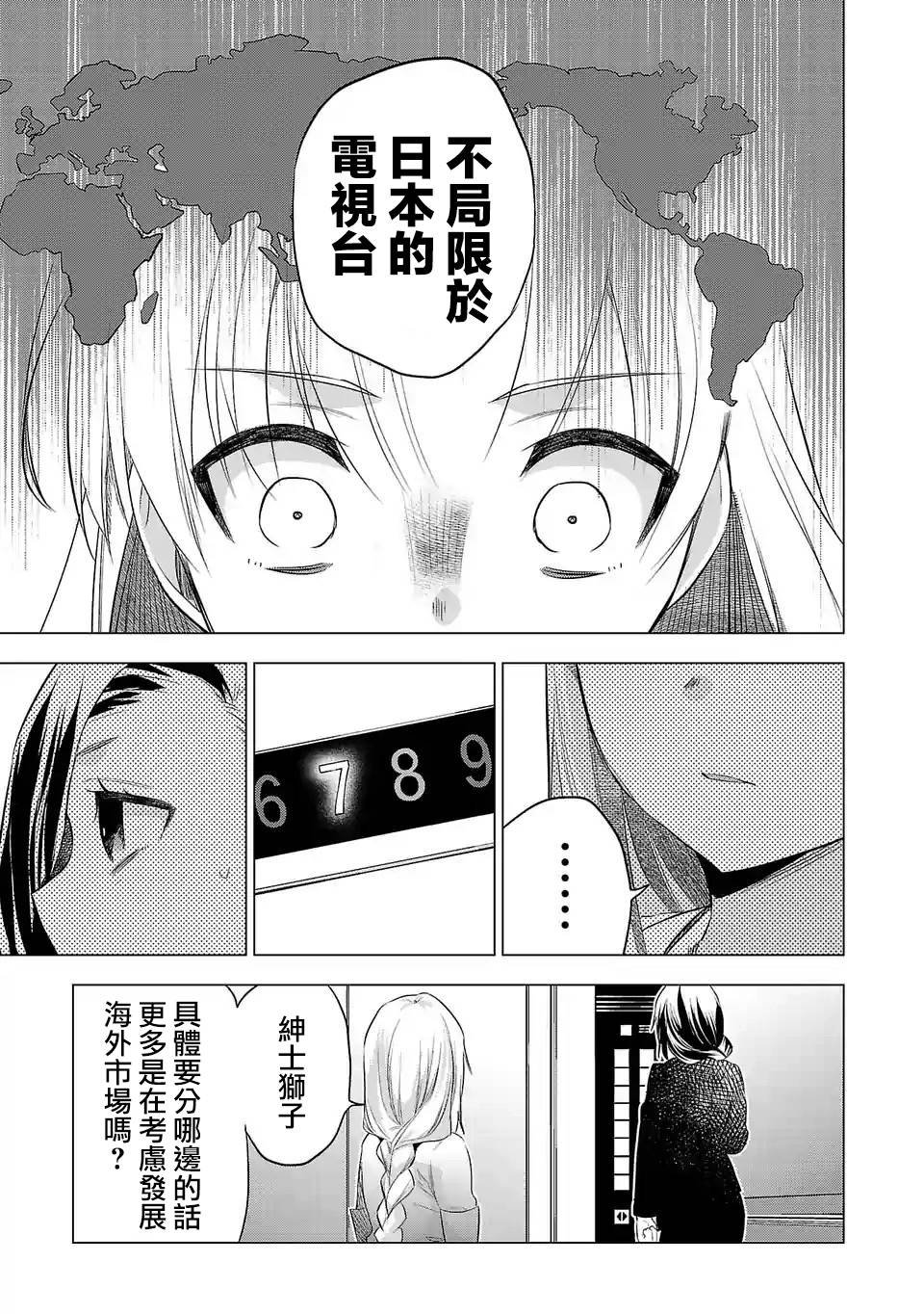 第129话