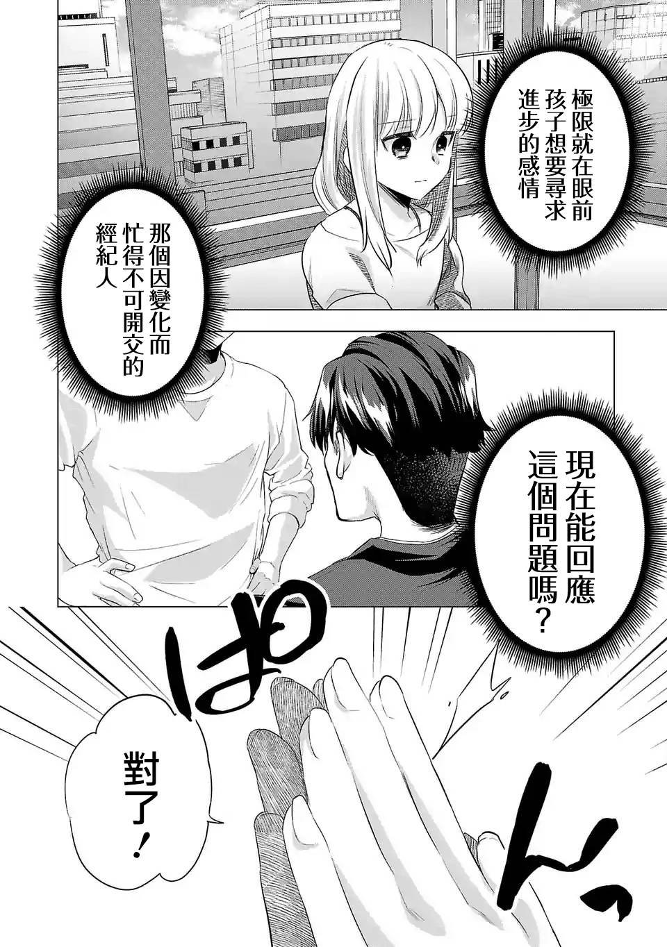第129话
