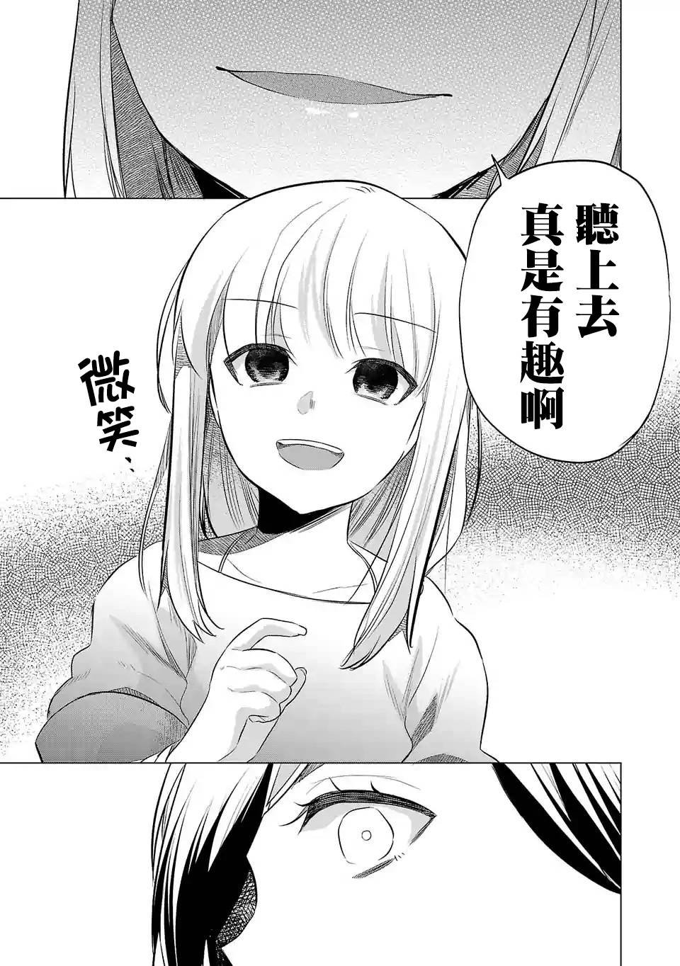 第129话