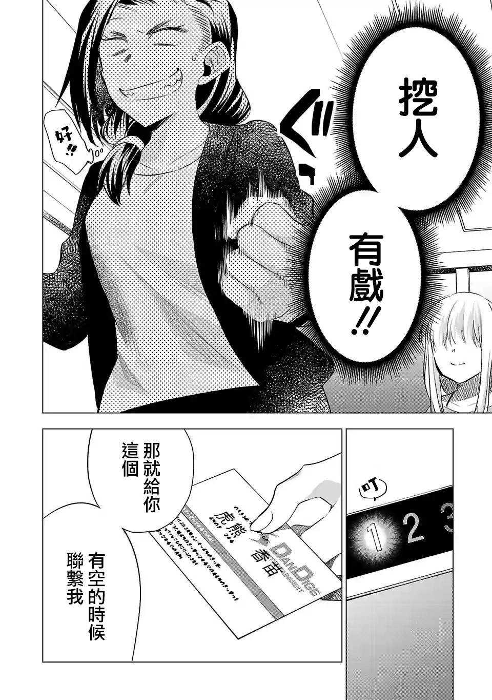 第129话
