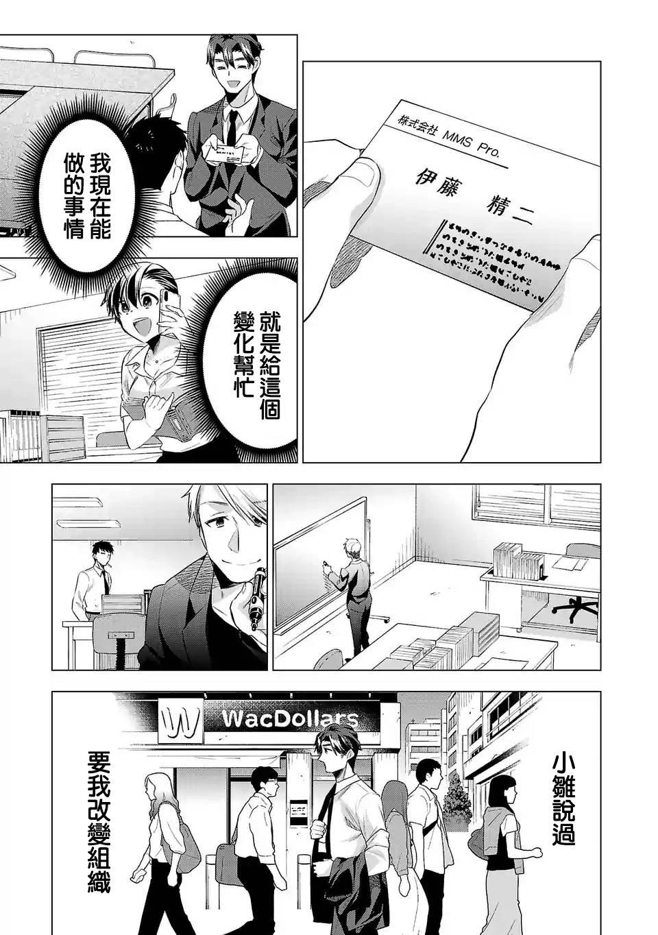 第129话
