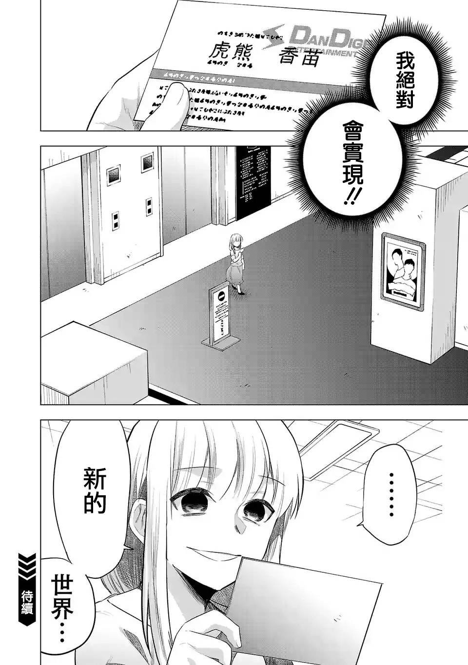 第129话