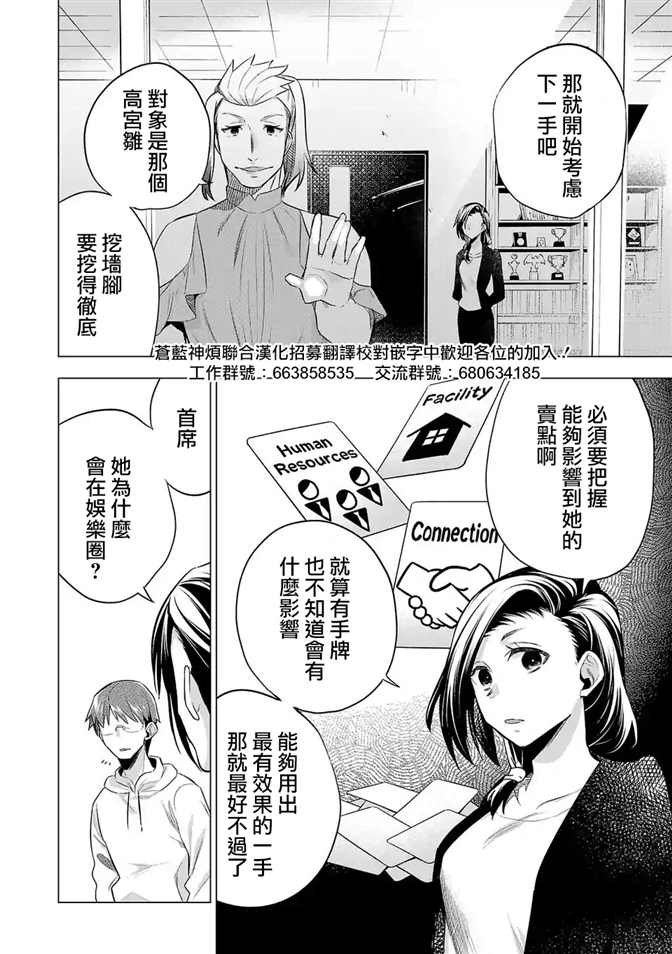 第130话