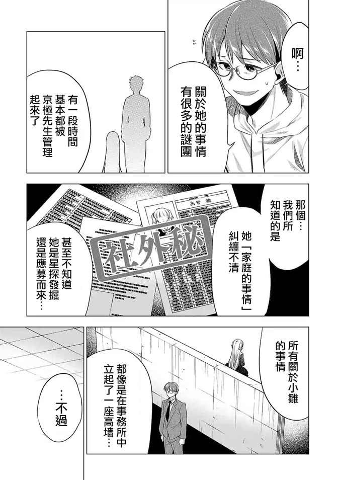 第130话