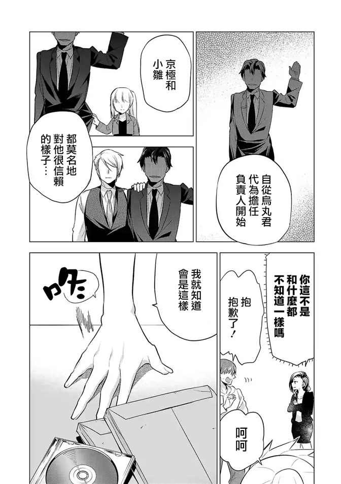 第130话