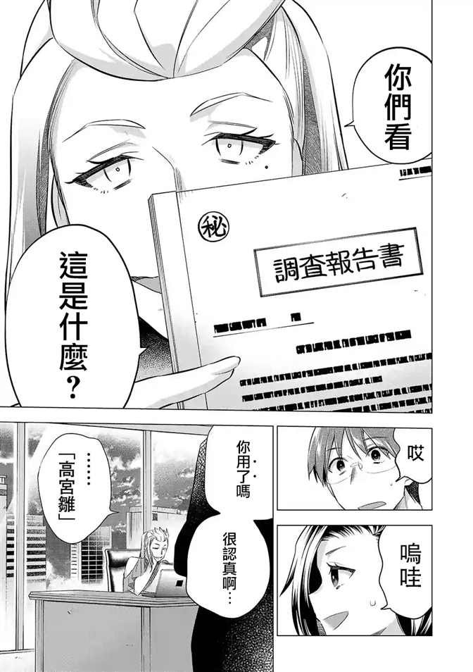 第130话