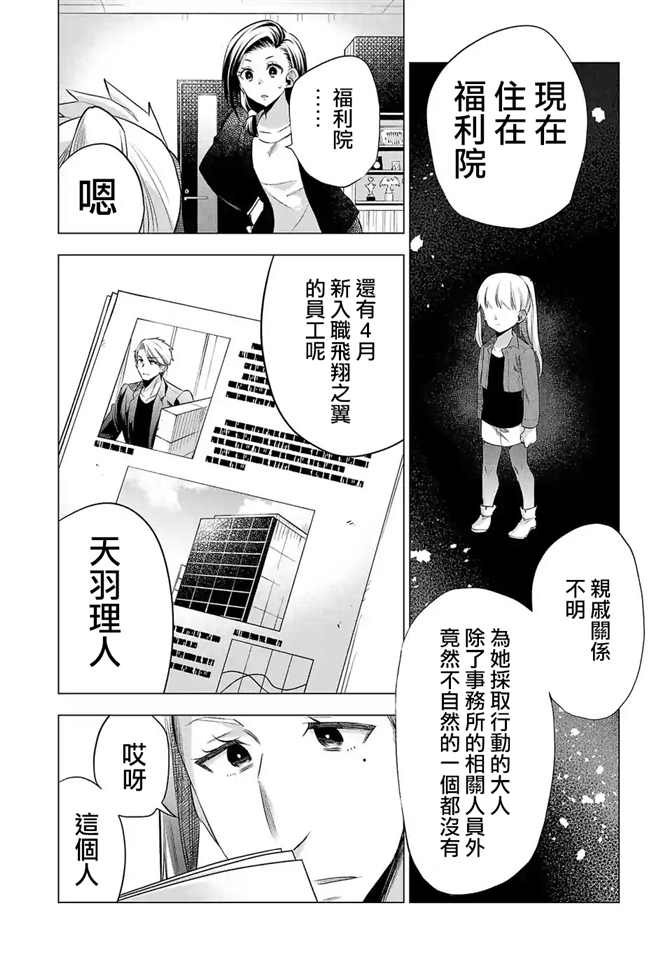 第130话