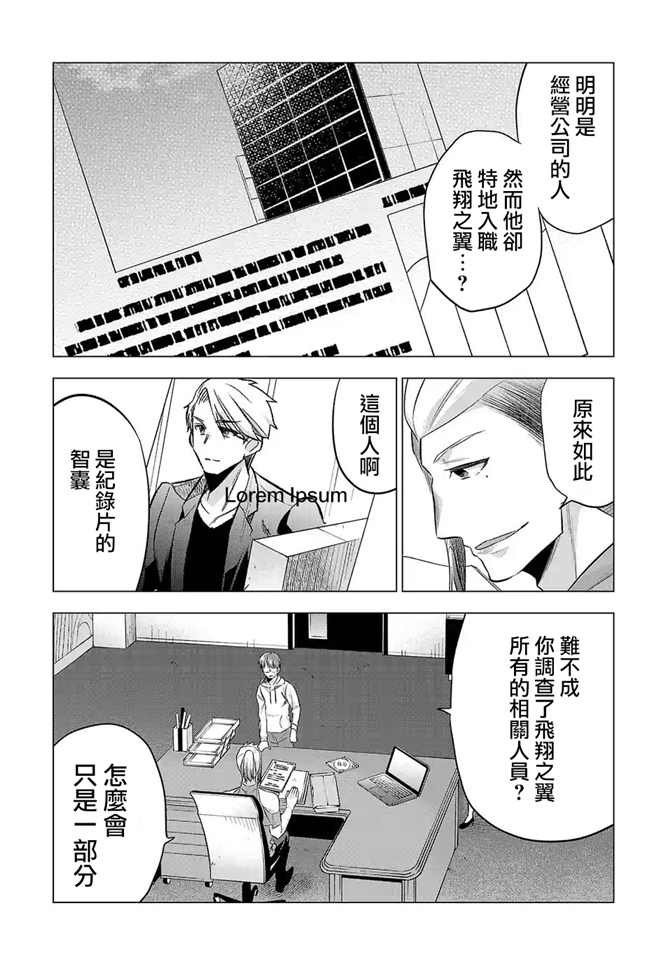 第130话