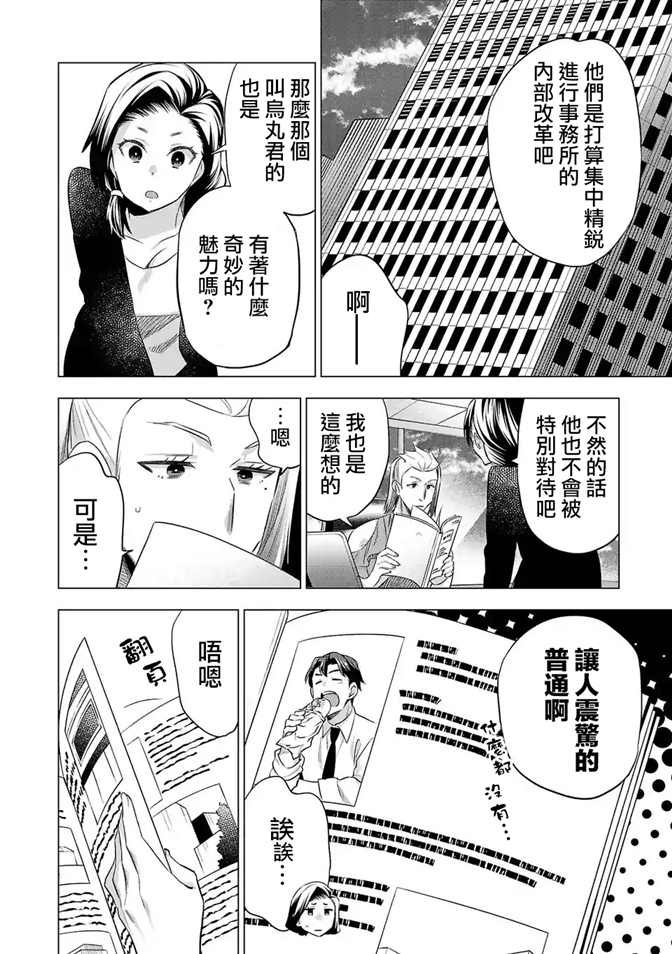 第130话