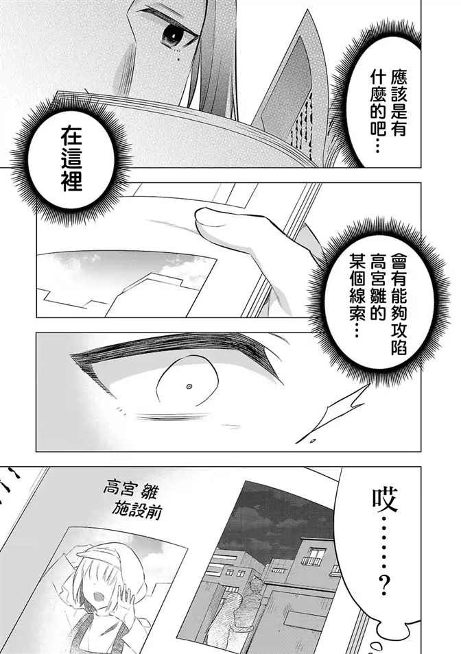第130话