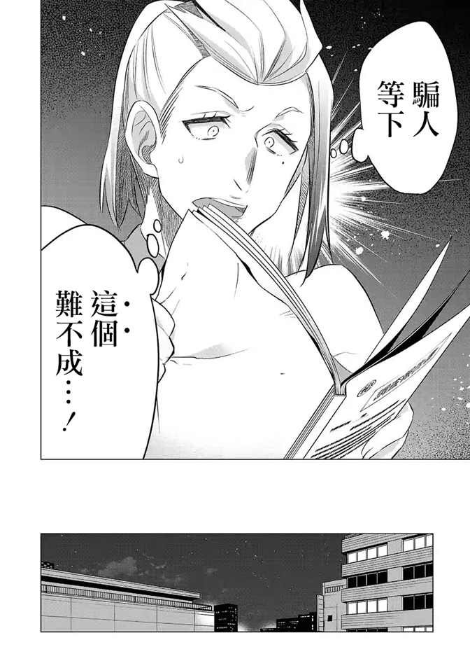 第130话