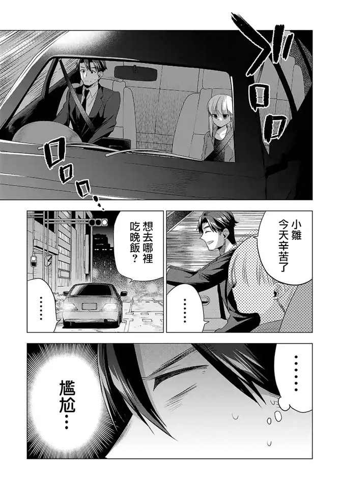 第130话