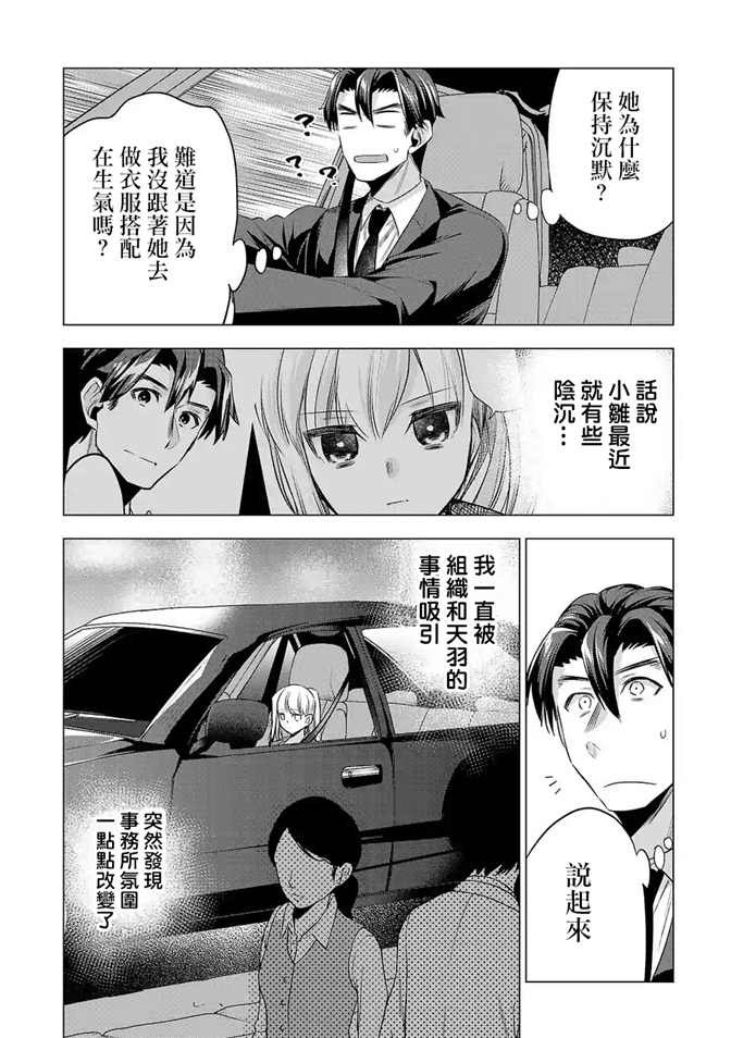第130话