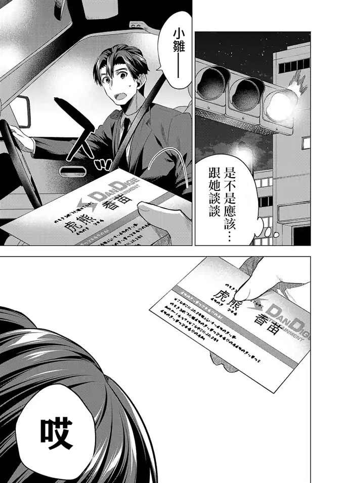 第130话