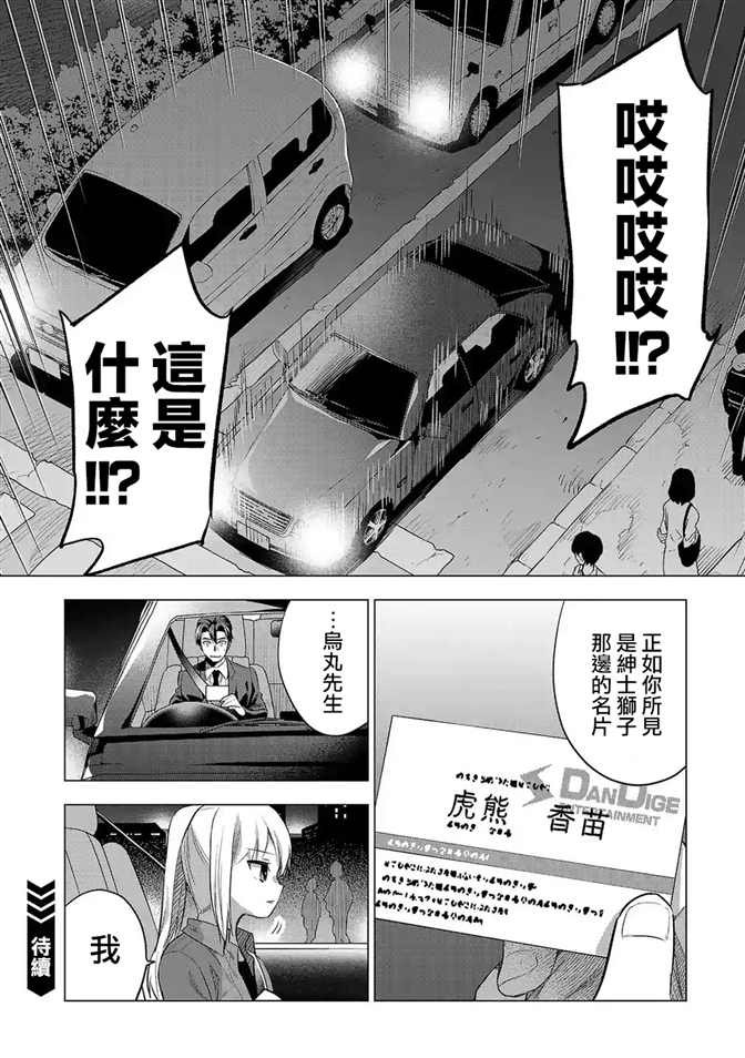 第130话